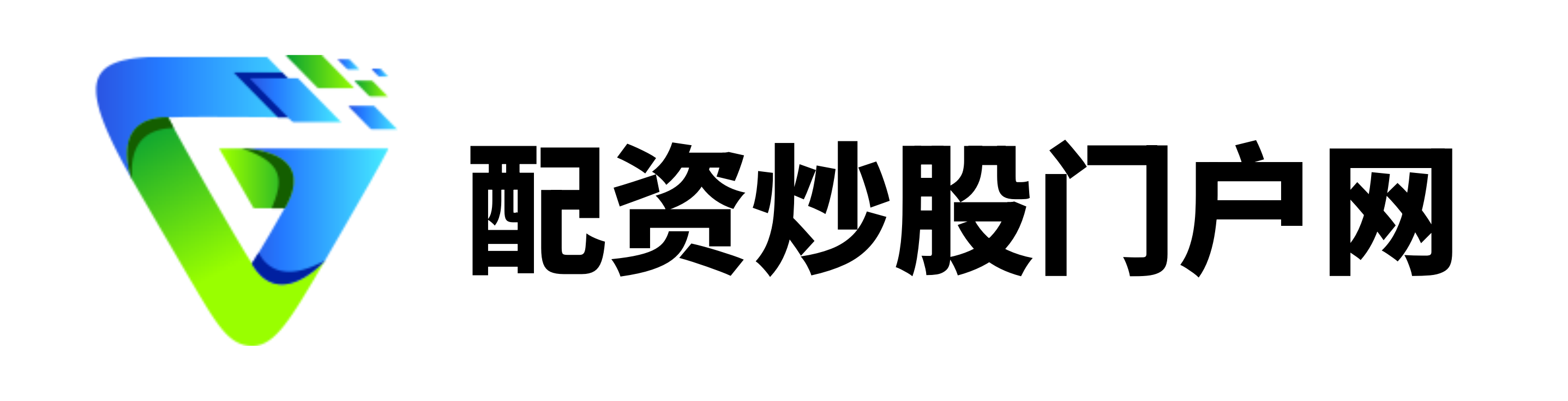 信悦网配资